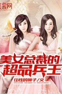 Toàn Năng Ngôi Sao Hệ Thống [C]