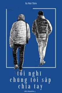 Tôi Nghĩ Chúng Tôi Sắp Chia Tay