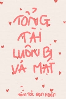 Tổng Tài Luôn Bị Vả Mặt - Tâm Tắc Đạn Hoàn