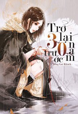 Trở Lại 30 Năm Trước đọc online