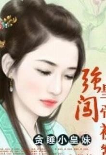Từng Chút Từng Chút Một Yêu Nàng đọc online