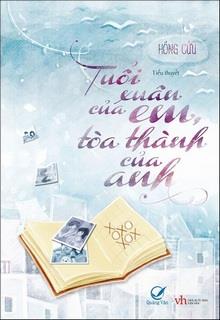 Tuổi Xuân Của Em, Tòa Thành Của Anh đọc online