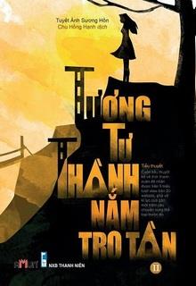 Tương Tư Thành Nắm Tro Tàn