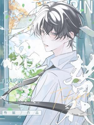 Vật Thay Thế - Tam Nguyên