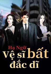 Vệ Sĩ Bất Đắc Dĩ