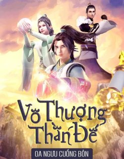 Vô Thượng Thần Đế (Dịch)