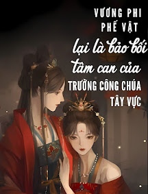 Vương Phi Phế Vật Lại Là Bảo Bối Tâm Can Của Trưởng Công Chúa Tây Vực