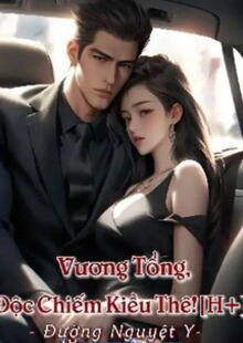 Vương Tổng, Độc Chiếm Kiều Thê!