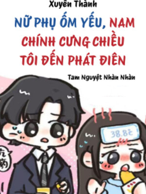 Xuyên Thành Nữ Phụ Ốm Yếu, Nam Chính Cưng Chiều Tôi Đến Phát Điên
