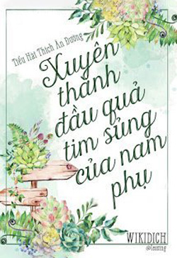 Xuyên Thành Quả Tim Nhỏ Của Nam Phụ