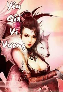 Yêu Giả Vi Vương đọc online
